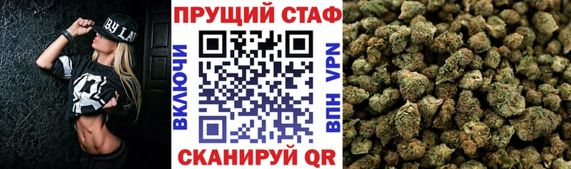 Купить Куйбышев Амфетамин  СК  Канабис  Cocaine 