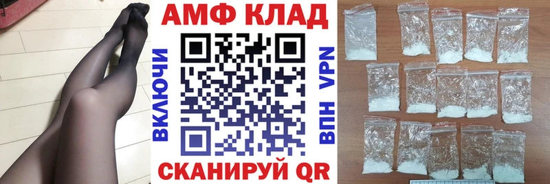 ссылка на мегу tor  Куйбышев  Амфетамин Premium 