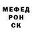 Метадон белоснежный Masha Ovdiyenko
