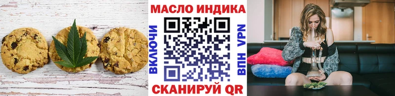 Cannafood конопля  хочу   Куйбышев 