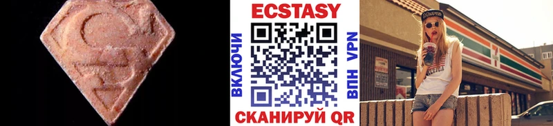 мега зеркало  наркота  Куйбышев  Экстази DUBAI 