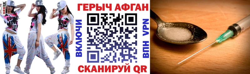 ГЕРОИН VHQ  ссылка на мегу вход  Куйбышев  закладки 