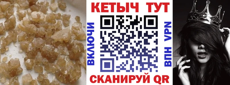 Кетамин VHQ Куйбышев