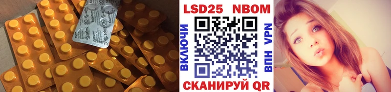 Лсд 25 экстази ecstasy  наркотики  Куйбышев 