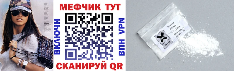 Мефедрон мука Куйбышев