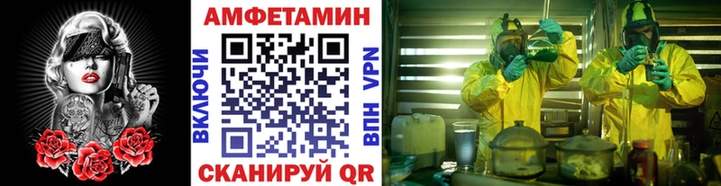 Метамфетамин Декстрометамфетамин 99.9%  Куйбышев 