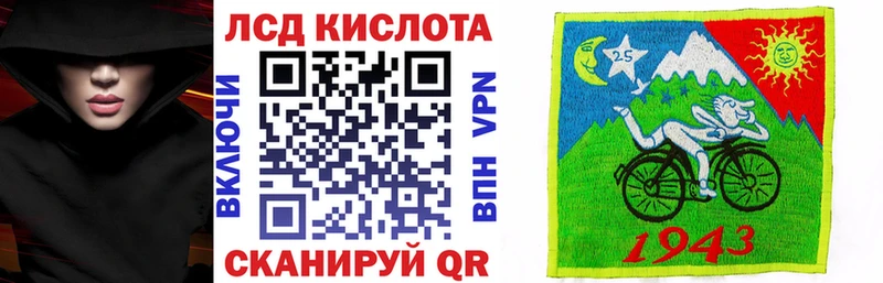 Наркотические марки 1,5мг  купить наркоту  Куйбышев 