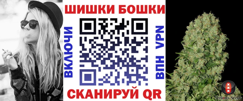 наркотики  Куйбышев  Бошки Шишки марихуана 